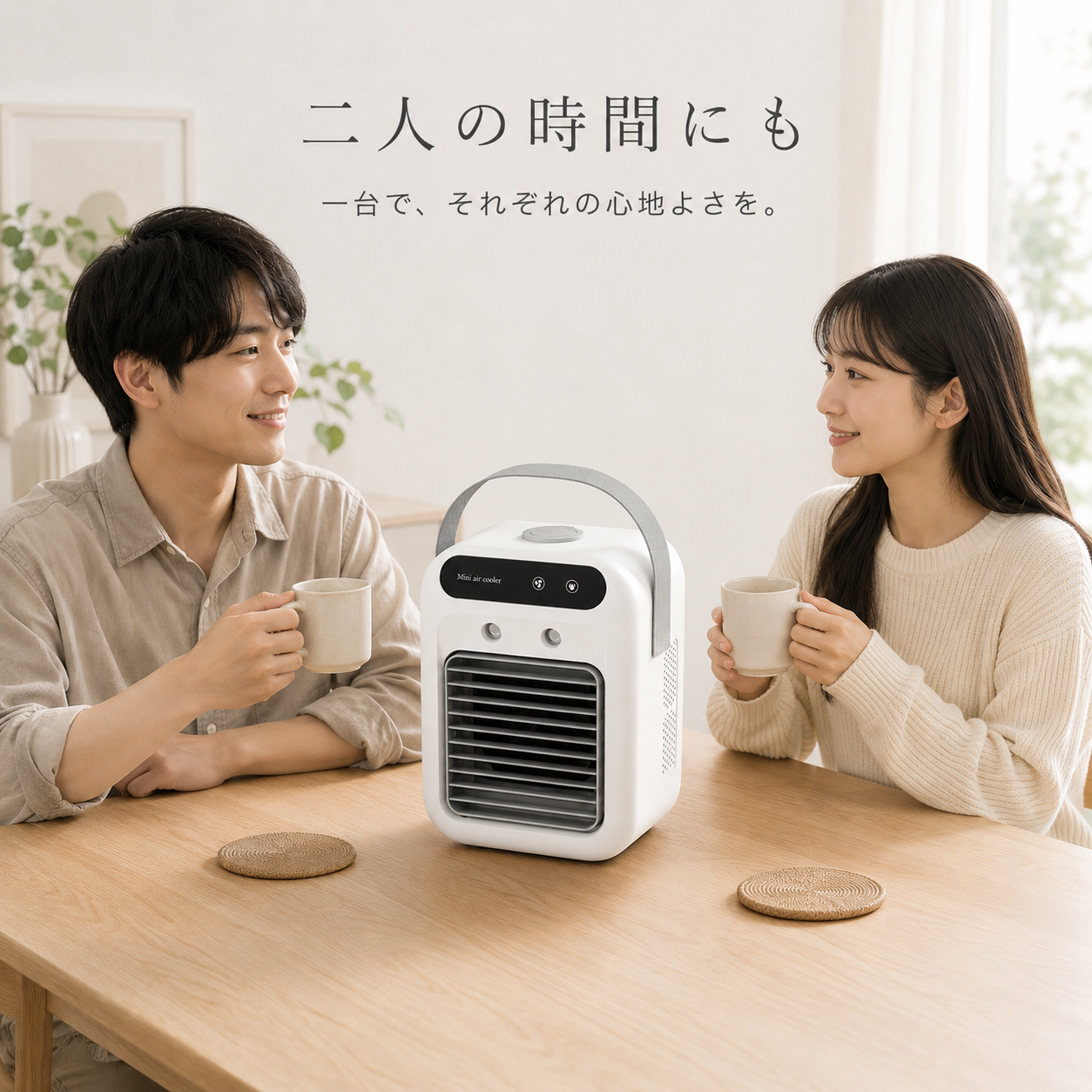 HANKEI™ 冷風扇 | ポータブルエアークーラー