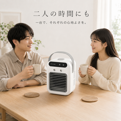 HANKEI™ 冷風扇 | ポータブルエアークーラー